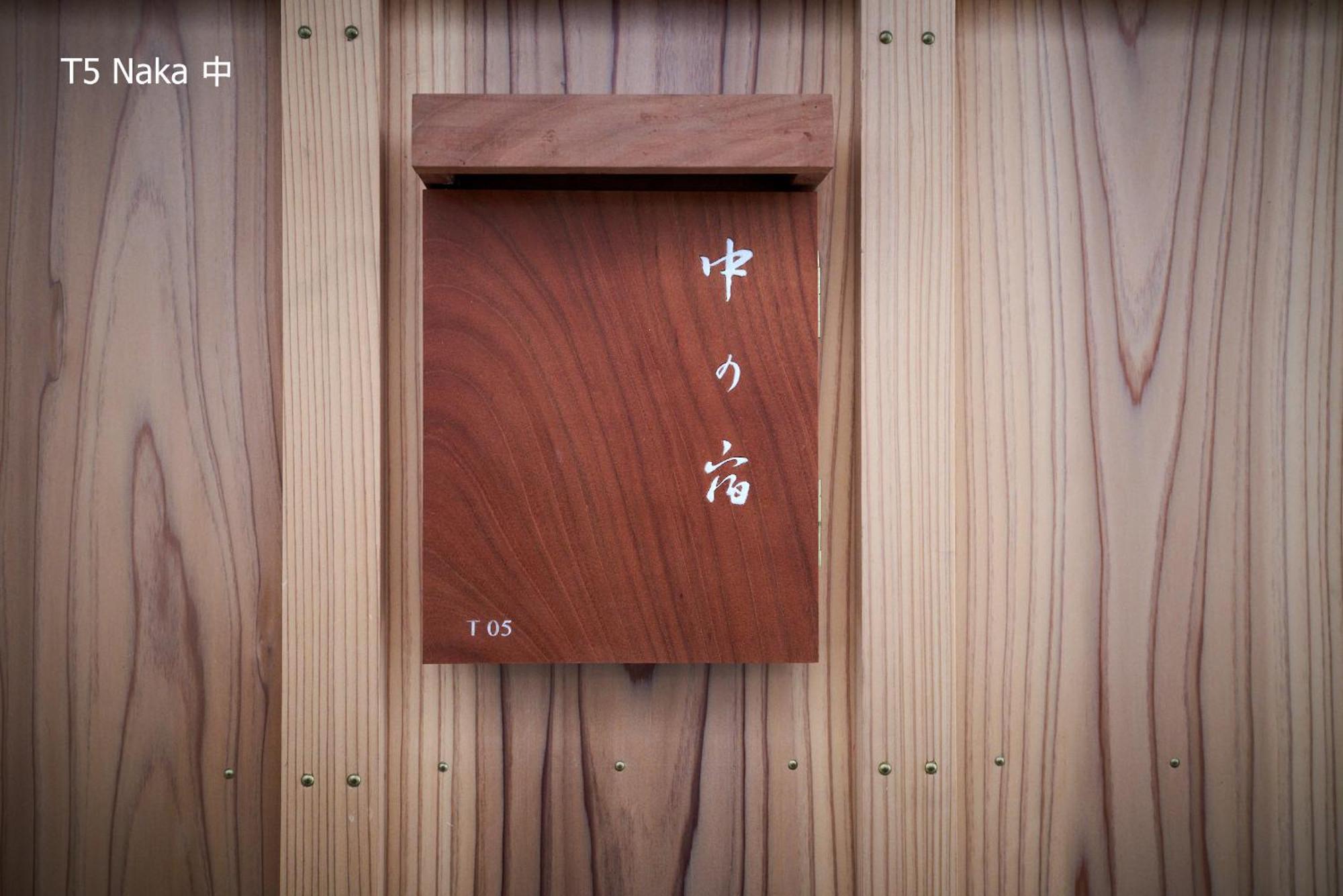 滔々 倉敷民藝館南の宿 Toutou, Mingeikan Minami No Yado Курасики Экстерьер фото
