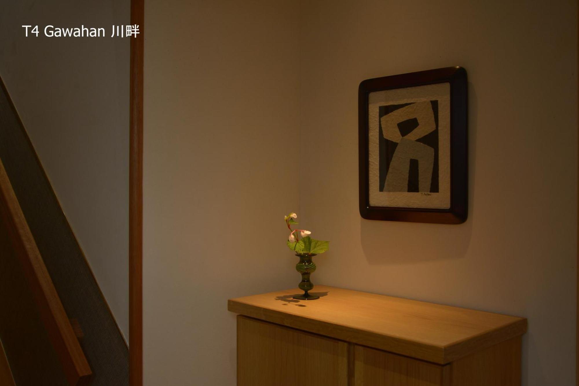 滔々 倉敷民藝館南の宿 Toutou, Mingeikan Minami No Yado Курасики Экстерьер фото